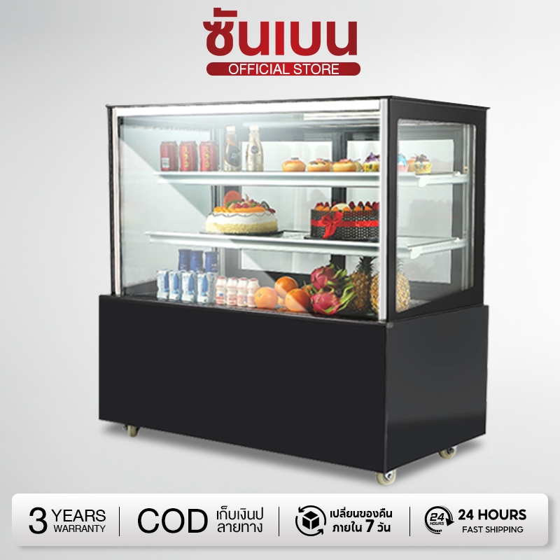 SHANBEN  ตู้เค้ก  ตู้แช่สินค้า0.9M  ตู้เก็บผลไม้สด  อาหารสำเร็จ  รูปขนมหวาน  เครื่องไอเย็นแนวตั้ง รา