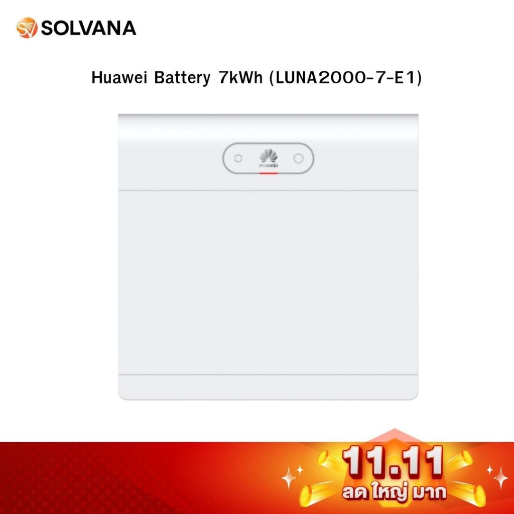 Huawei Battery 7kWh (LUNA2000-7-E1) (10 years warranty)