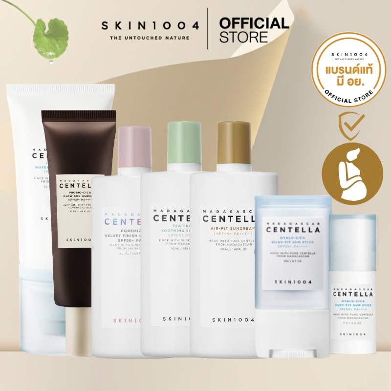 SKIN1004 Madagascar Centella Sunscreen
