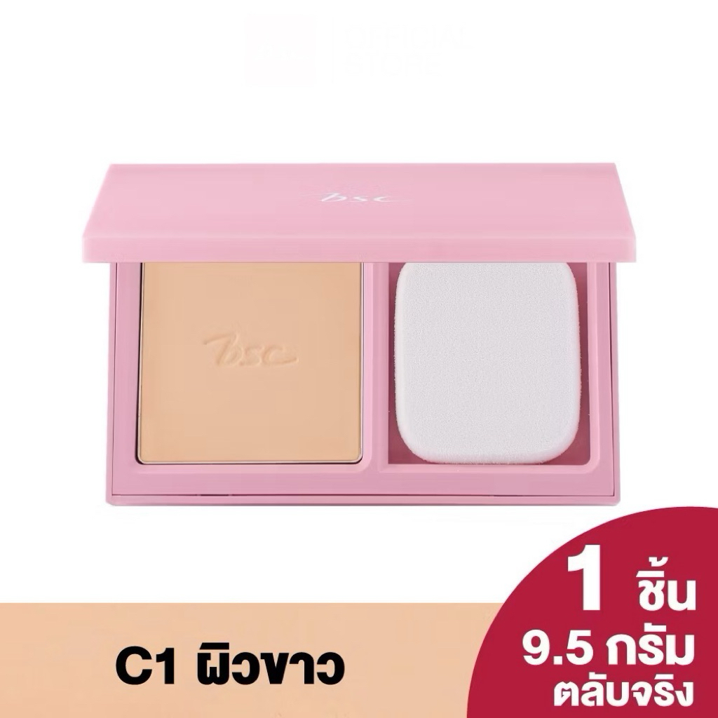 🔸แท้|ส่งไว🔸BSC แป้งเอ๊กซ์ตร้าคัฟเวอร์ แป้งพัฟ Super Extra Cover SPF30 PA+++ แป้งเอ๊กซ์ตร้า แป้ง บีเอ