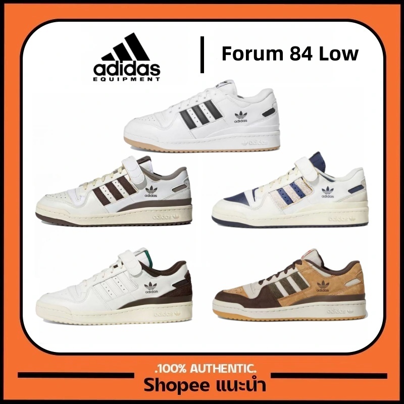 adidas ต้นฉบับ FORUM 84 84 สบายเทรนด์บอร์ดรองเท้านิสิตสีขาวดำ hp9088