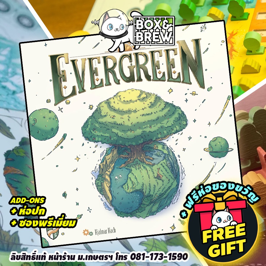Evergreen (EN) boardgame บอร์ดเกม