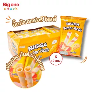 บิ๊กก้า เวเฟอร์ โรลส์ เวเฟอร์แท่งสอดไส้ครีม 25ก. Bigga Wafer Roll with Cream Filling 25g.