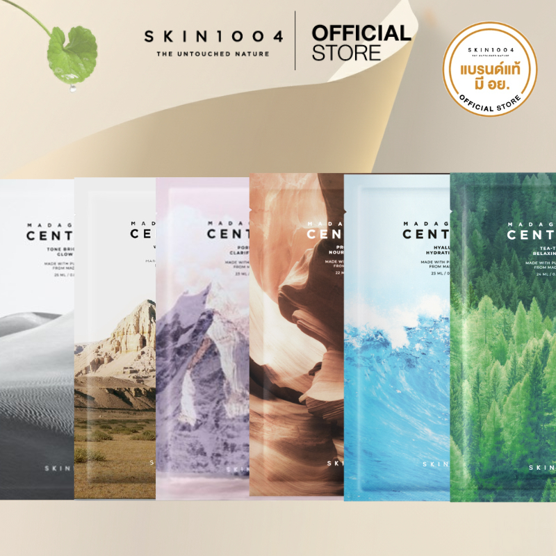 SKIN1004 Madagascar Centella Watergel Sheet  Mask 1 pcs
