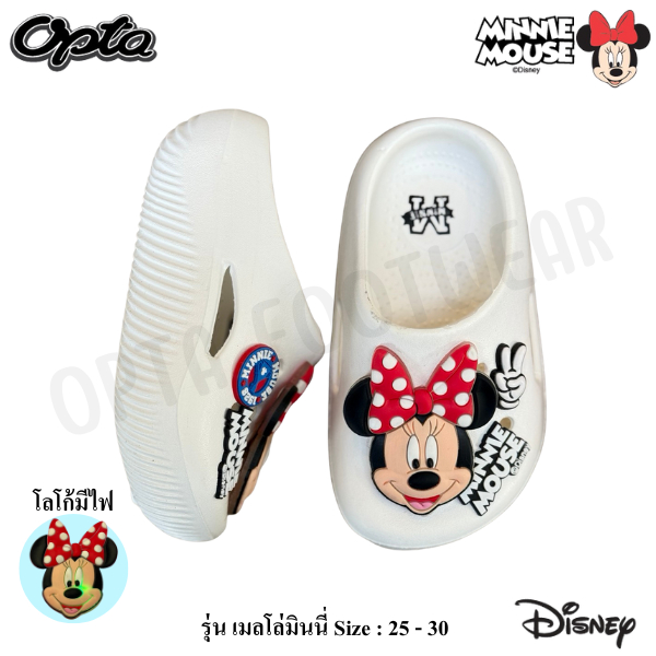OPTA MinnieMouse รองเท้าสุขภาพเด็กผู้หญิง🔥ตัวการ์ตูนมีไฟ LED🔥 เนื้อ EVA พื้นนื่ม ลิขสิทธิ์แท้ 100% พร้อมจัดส่งทุกวัน