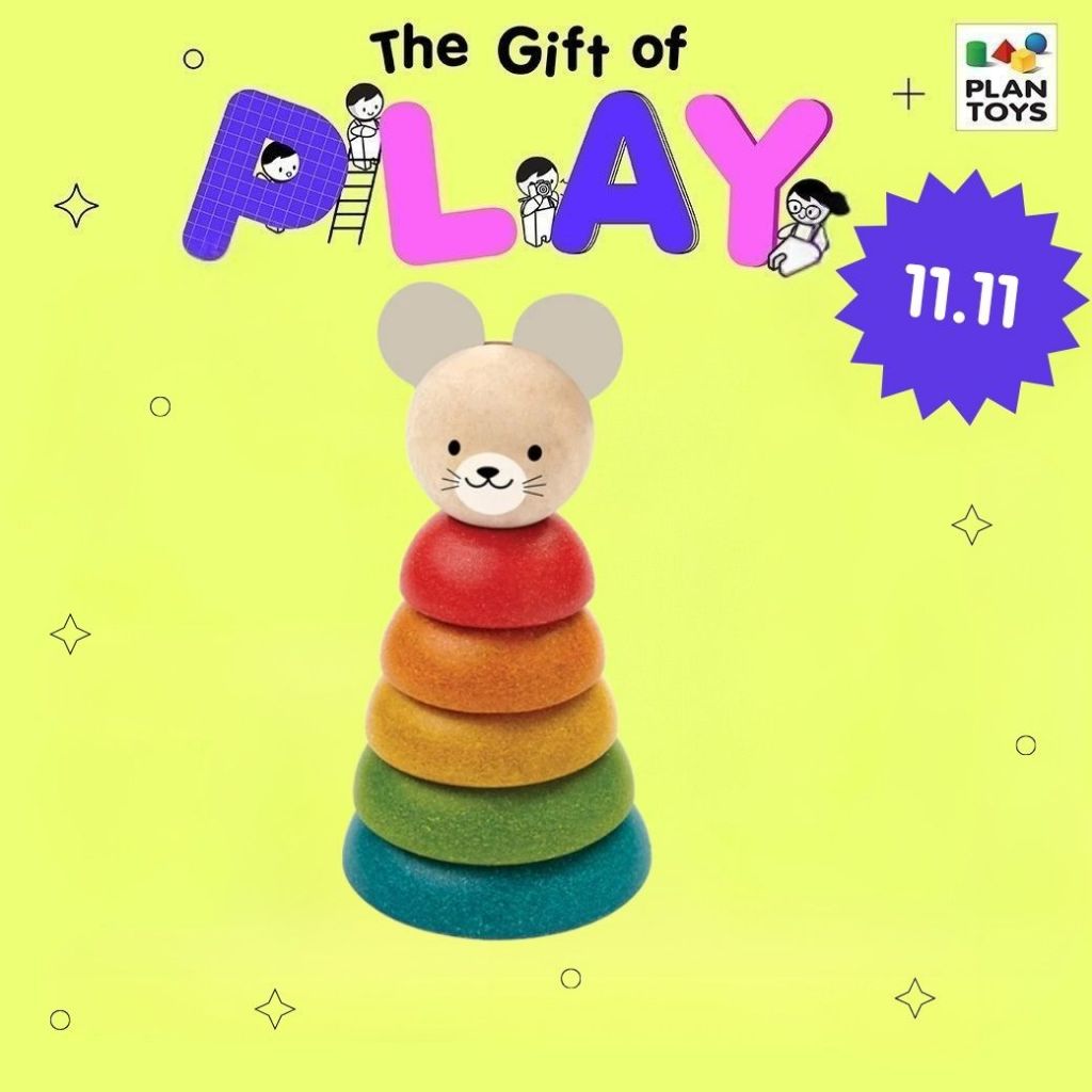 PlanToys ของเล่นไม้ 5681 Stacking Ring - Mouse วงแหวนเรียงซ้อน - หนู เสริมพัฒนาการ สำหรับเด็กอายุ 12 เดือน ขึ้นไป
