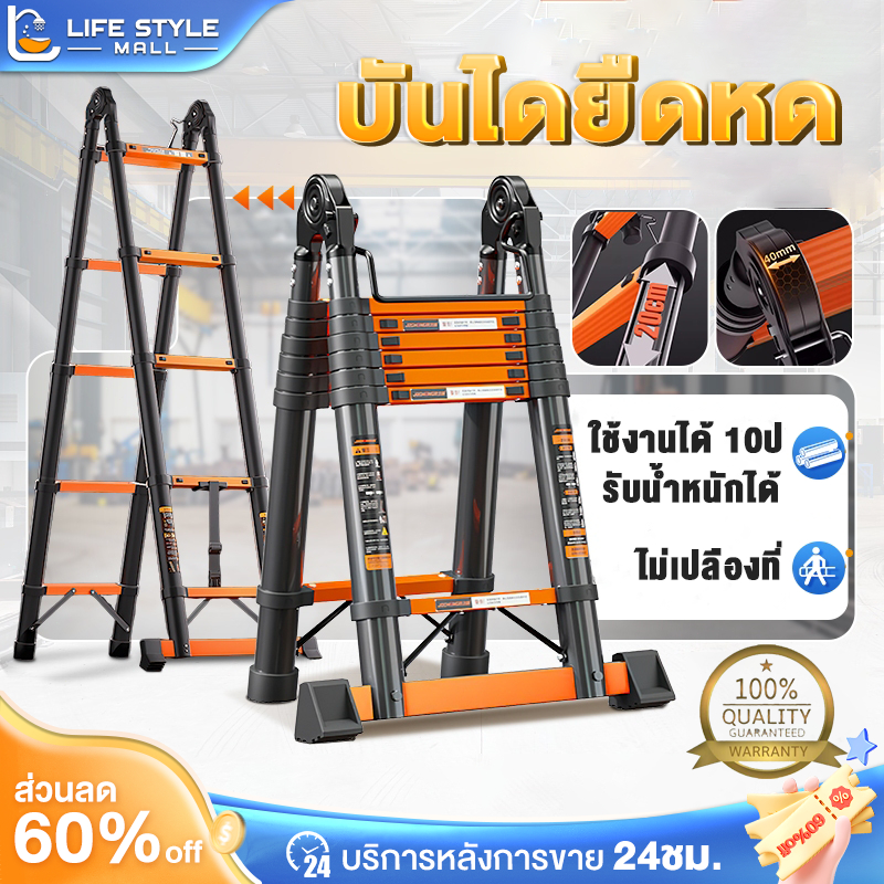 บันได บันไดพับได้ บันไดขยายตรง บันไดยืดหด พกพาสะดวก ความหนา Aluminum ladder Foldable บันไดพับ สูง 1.9/2.7/3.9/5.1m