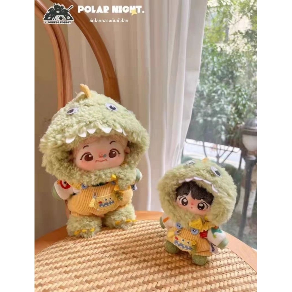 พร้อมส่ง ชุดตุ๊กตา ชุดไดโนเสาร์ 10cm. 20cm.ของใหม่