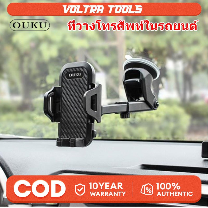 New OUKU OK02 ที่วางโทรศัพท์มือถือ ที่วางโทรศัพท์ในรถยนต์ Suction Cup Car Holder ที่วางโทรศัพท์มือถื