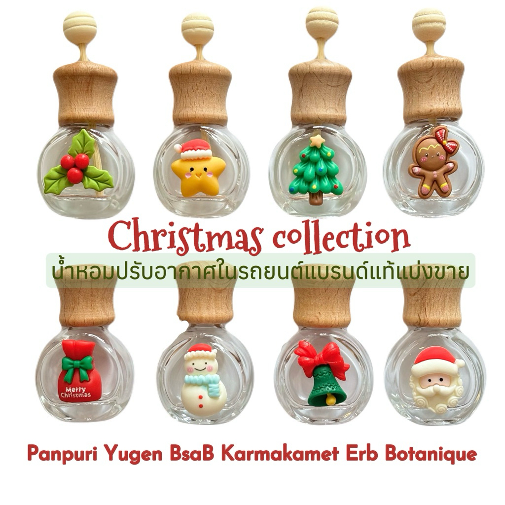 ❤️yugen•karmakamet•panpuri•BsaB•botanique•น้ำหอมปรับอากาศในบ้าน•น้ำหอมรถยนต์•ก้านไม้หอมปัญญ์ปุริ•ins