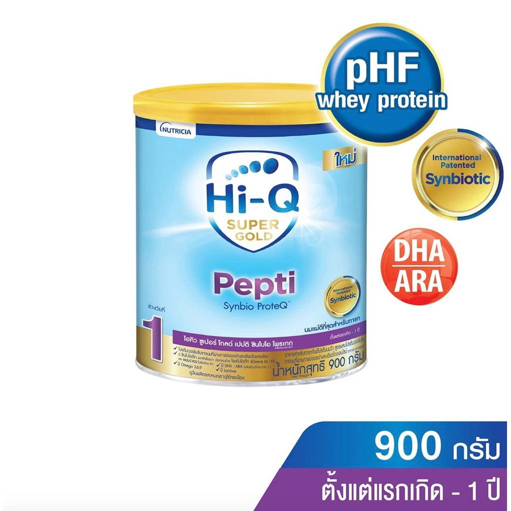 HI-Q ไฮคิว เปปติ นมผงสำหรับเด็ก ช่วงวัยที่ 1 สูตรสำหรับทารกที่แพ้นมวัว ขนาด900กรัม(1กระป๋อง)