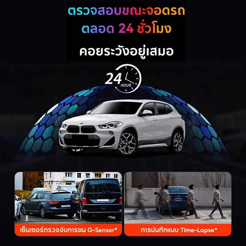 🎥car camera🎥กล้องติดรถยนต์ กล้องรถยนต์ กล้องหน้ารถ 3เลนส์ หน้า+หลัง Dash Cam Full HD 1080P thumbnail 8