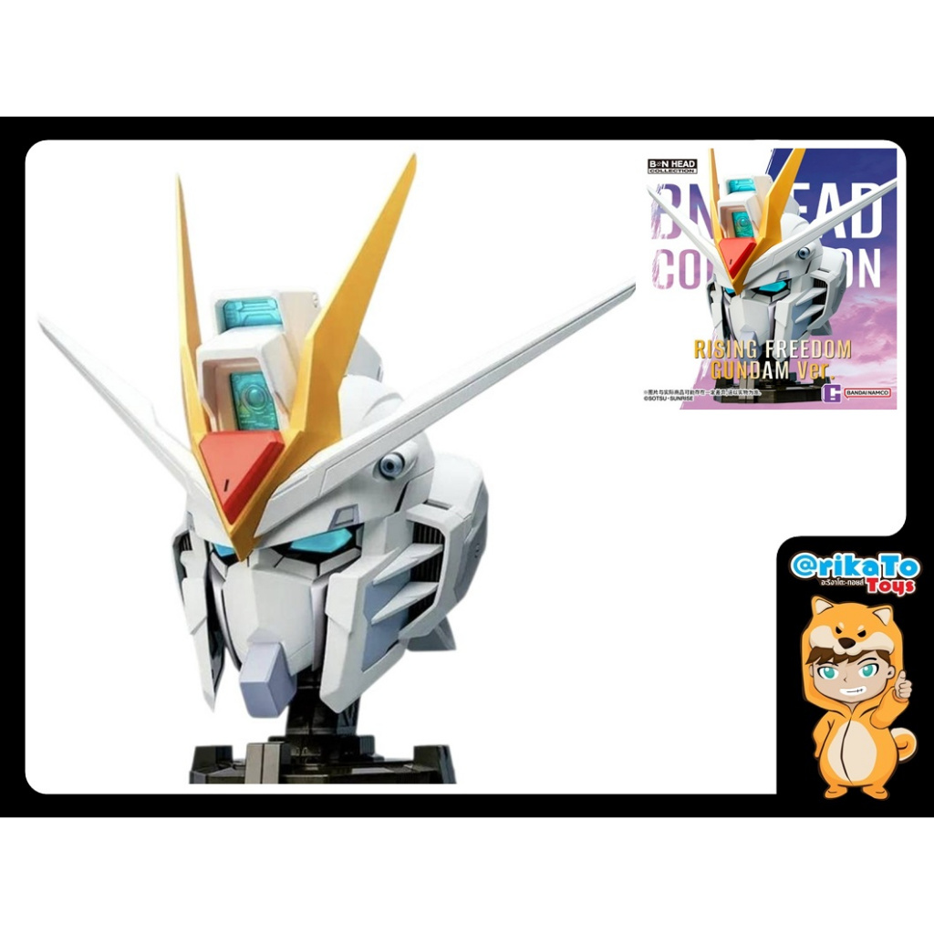 BN Head Collection Rising Freedom Gundam [ของแท้💯%(#6974913233678)]
