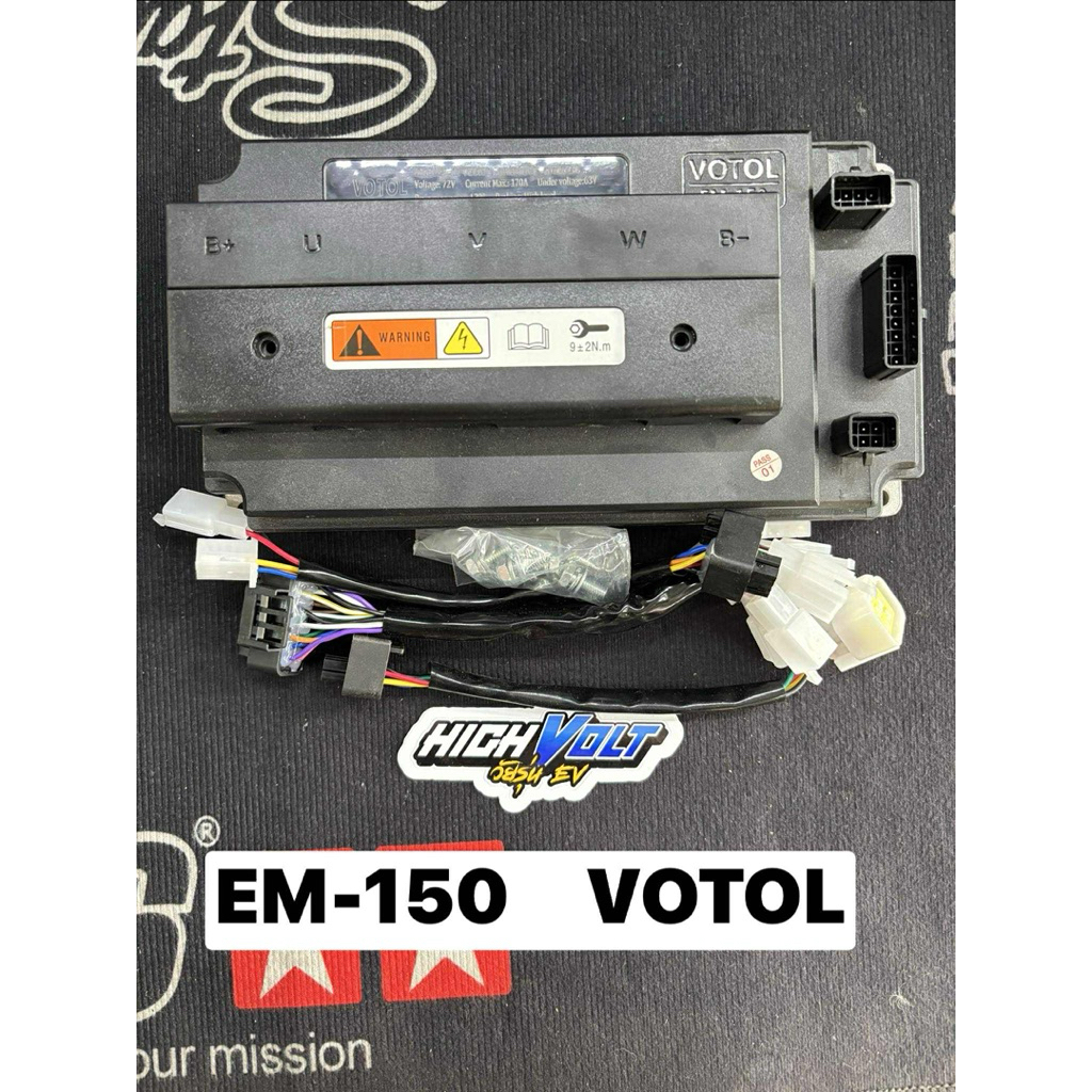 EM-150 VOTOL 🇹🇭สินค้าพร้อมส่งในไทย🇹🇭
