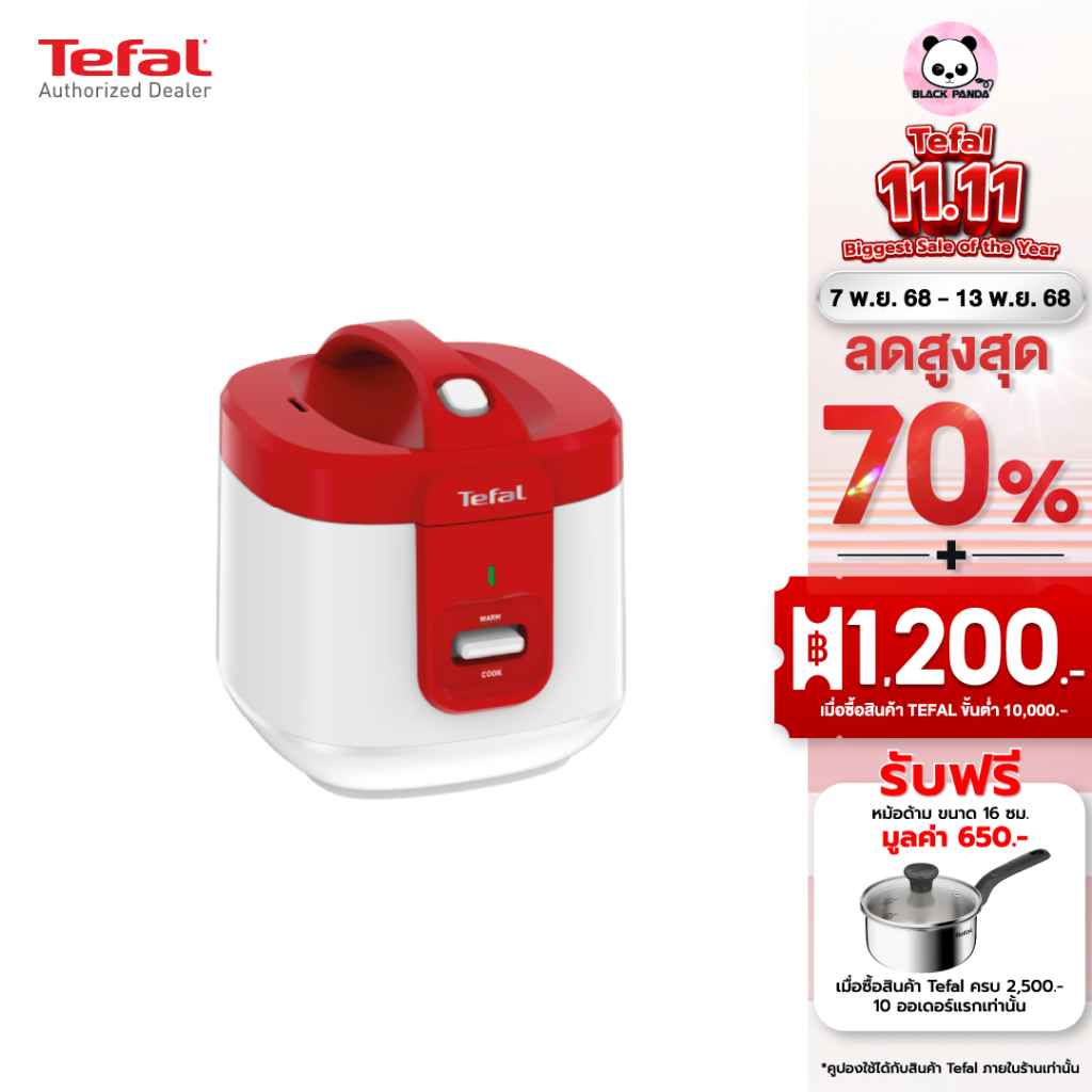 TEFAL หม้อหุงข้าว รุ่น RK362566