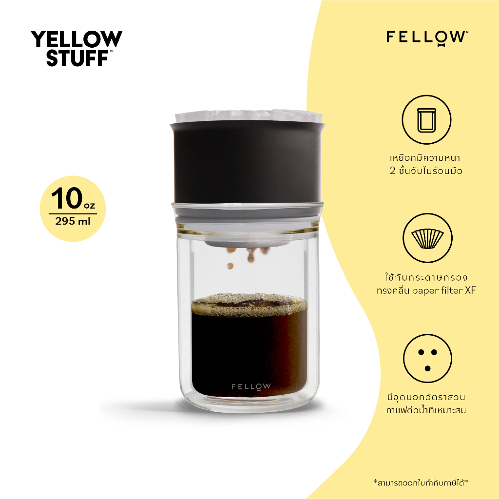 Fellow - Stagg Pour-Over Dripper [X] Set