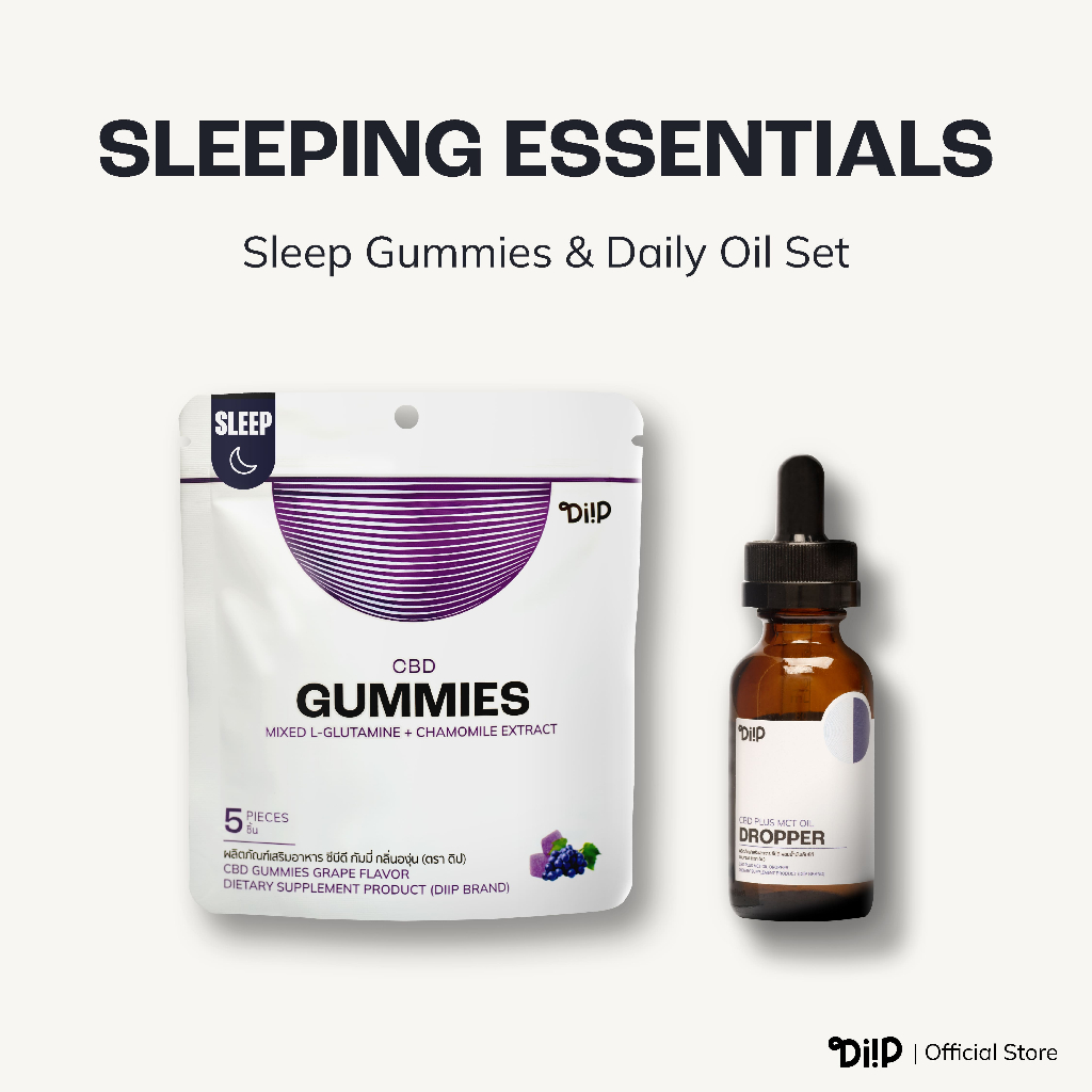 [Sleeping Essentials] Diip I กัมมี่ สูตรกลางคืน (5 ชิ้น) และออยล์ สูตรทุกเวลา 1 ขวด