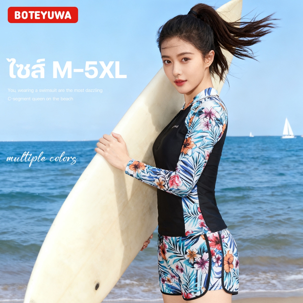Boteyuwa รุ่นใหม่ ชุดว่ายน้ำแบบแยกชิ้น แขนยาว กางเกงขาสั้น ชุดว่ายน้ำผู้หญิงแขนยาวป้องกันรังสี UV  D1511