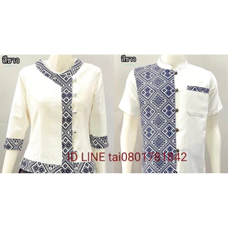 #เสื้อผ้าฝ้าย #เสื้อผ้าพื้นเมือง #ผ้าฝ้าย #ฝ้าย