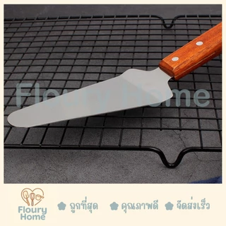 Floury Home ☁️ สินค้าจากกทม. ☁️ เกรียงยกเค้กสามเหลี่ยมด้ามไม้ ที่ตักเค้ก ที่ตักขนม