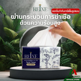 Megapro - (ยกลัง) REINE กระดาษทิชชู่เช็คหน้า หนา 4 ชั้น 360 แผ่น 1 ลัง 20 ชิ้น กระดาษทิชชู่เรเน่
