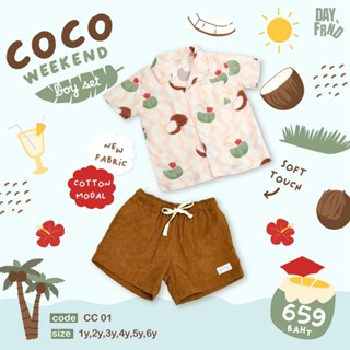Coco Weekend Boy Set CC01 (พร้อมส่ง)