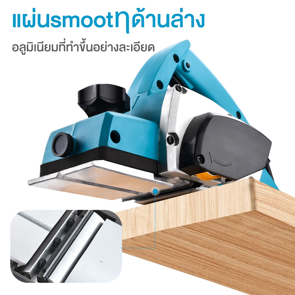 Moketa กบไฟฟ้า เครื่องเลื่อยไฟฟ้า กบใสไม้ กบไสไม้ Electric planer พลังงาน เครื่องมืองานไม้