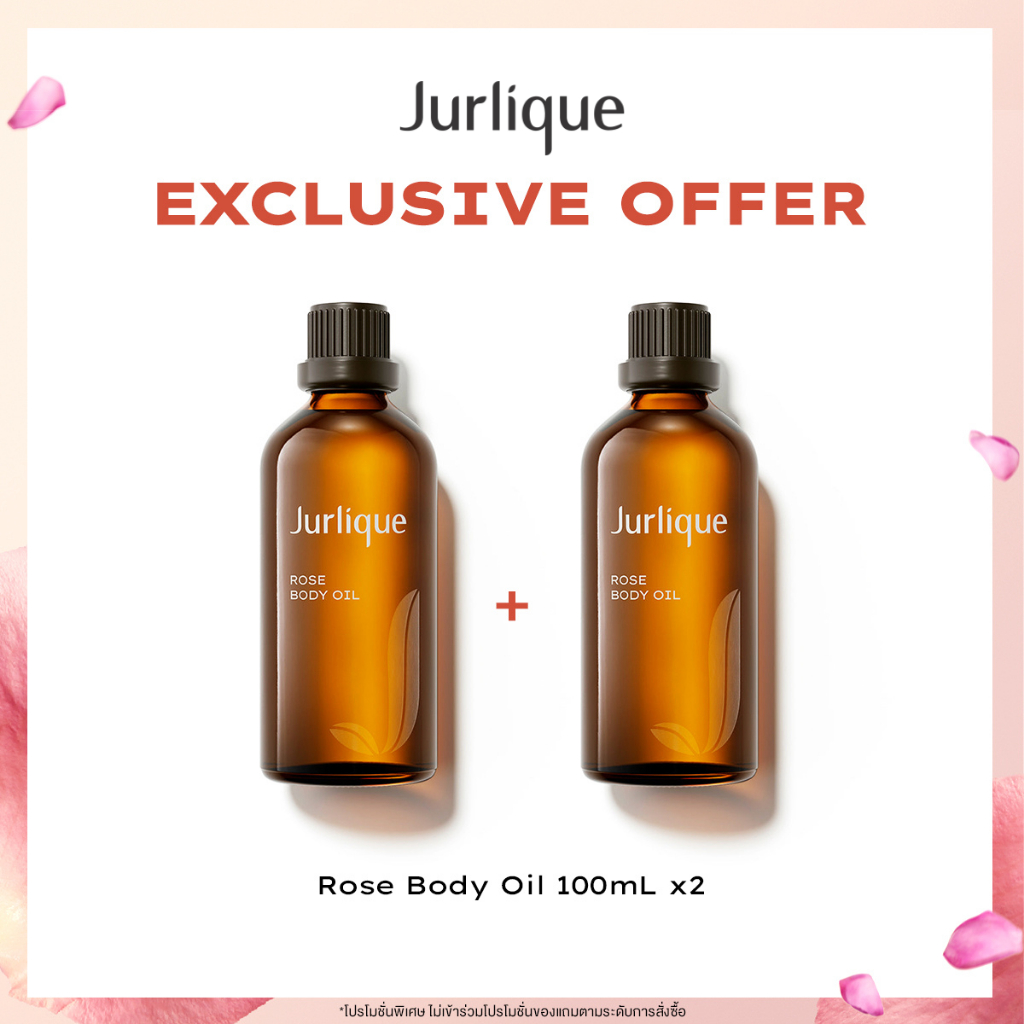 [EXCLUSIVE OFFER] Rose Body Oil 100ml x2 ออยล์บำรุงผิว