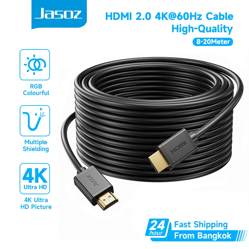 ⚡ส่งจาก กทม⚡Jasoz สาย HDMI 4K Cable ความยาว8-20m รองรับ 4K@60Hz สามารถเชื่อมต่อกับจอมอนิเตอร์และทีวี