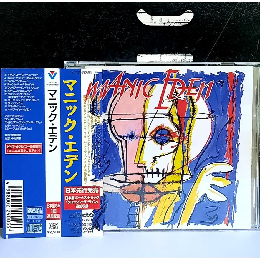 CD ซีดีเพลง Manic Eden / Manic Eden                                      -s09