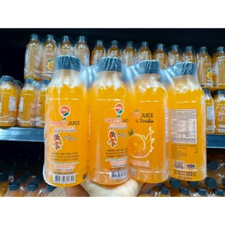 Sirishin น้ำส้มศิริชิน 35% ตราสายน้ำผึ้ง แพ็ค 12 ขวด (น้ำหนั…