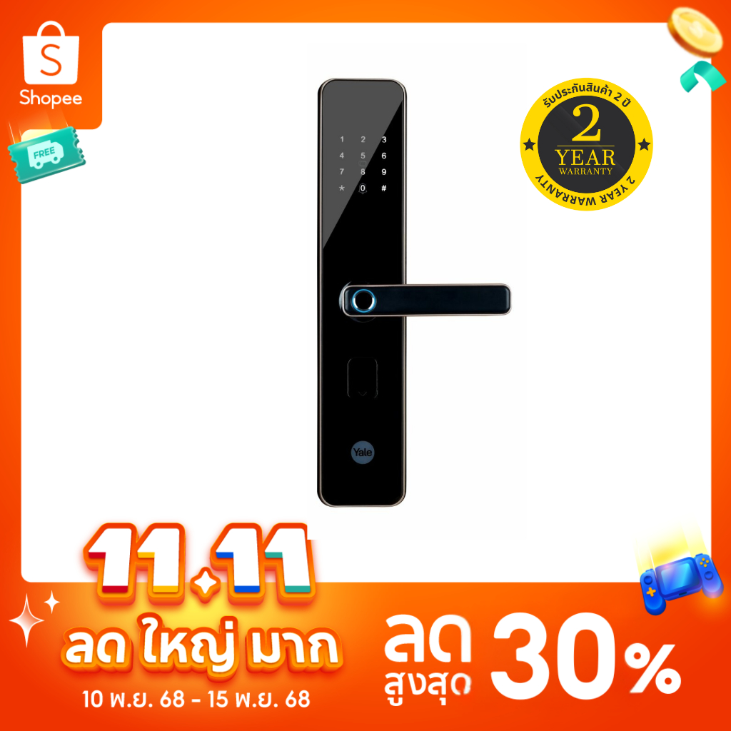 เยล ดิจิตอลล็อค รุ่น YDME200NXT สีดำ