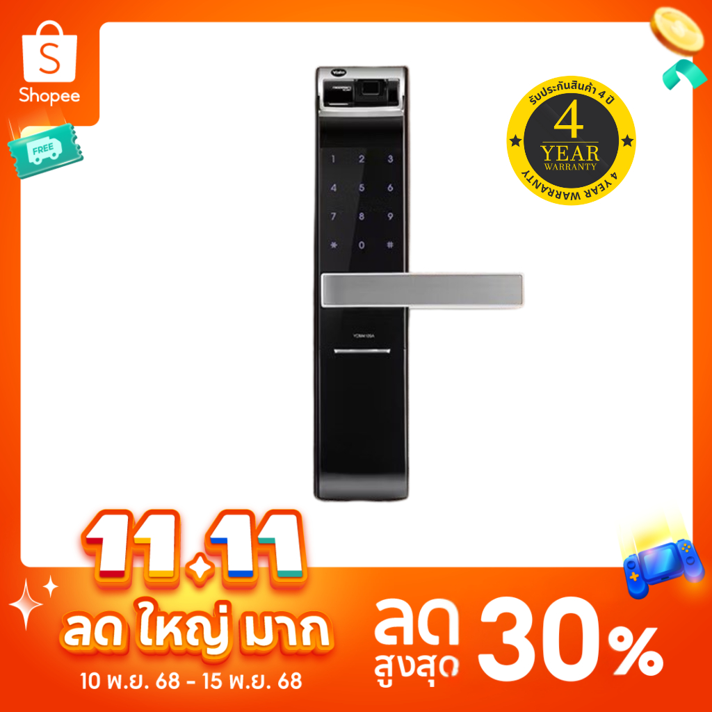 Yale YDM4109A Digital Door Lock (ชุดมือจับฝังในบาน)