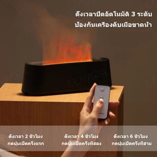 Baby Mali เครื่องพ่นไอน้ํา 250ML โคมไฟอโรม่า มีรีโมท ไฟLED ปรับได้ 3 ระดับ Humidifier ทําความชื้นในห้อง Aroma Diffuser