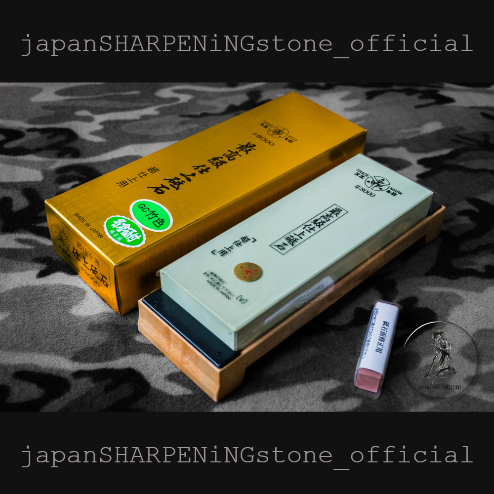 Suehiro Finishing G-8 #8000grit หินลับมีดญี่ปุ่น