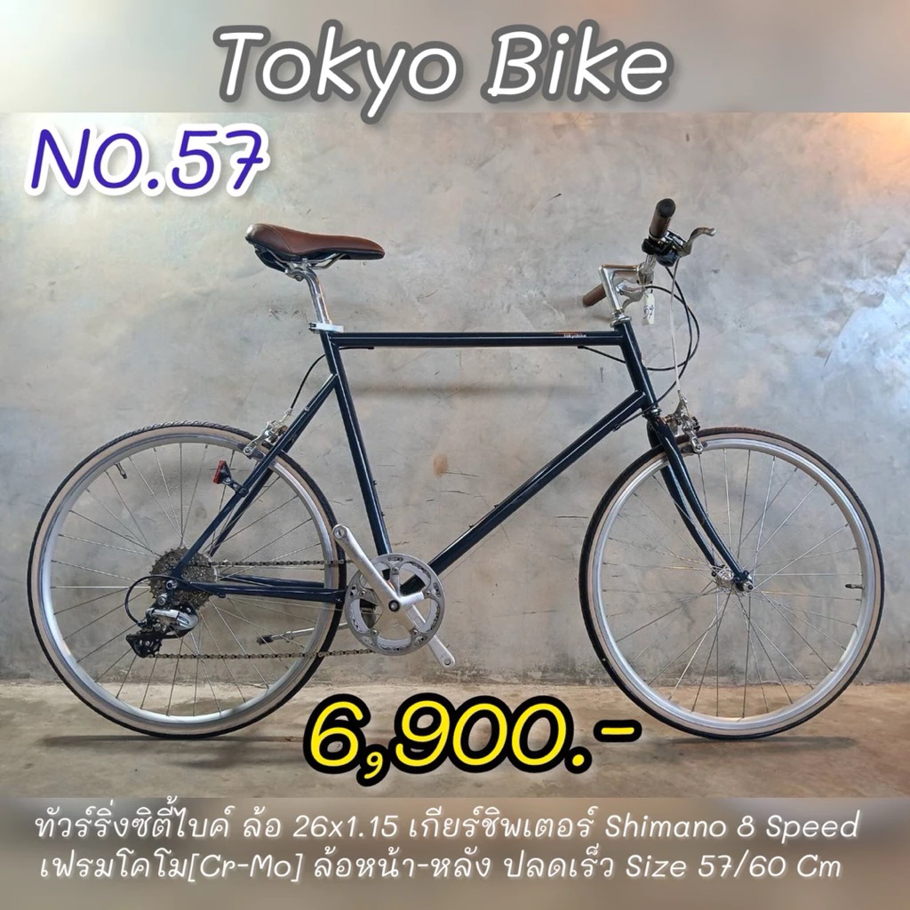Tokyo Bike จักรยานทัวร์ริ่งซิตี้ไบค์ญี่ปุ่นมือสอง thumbnail 3