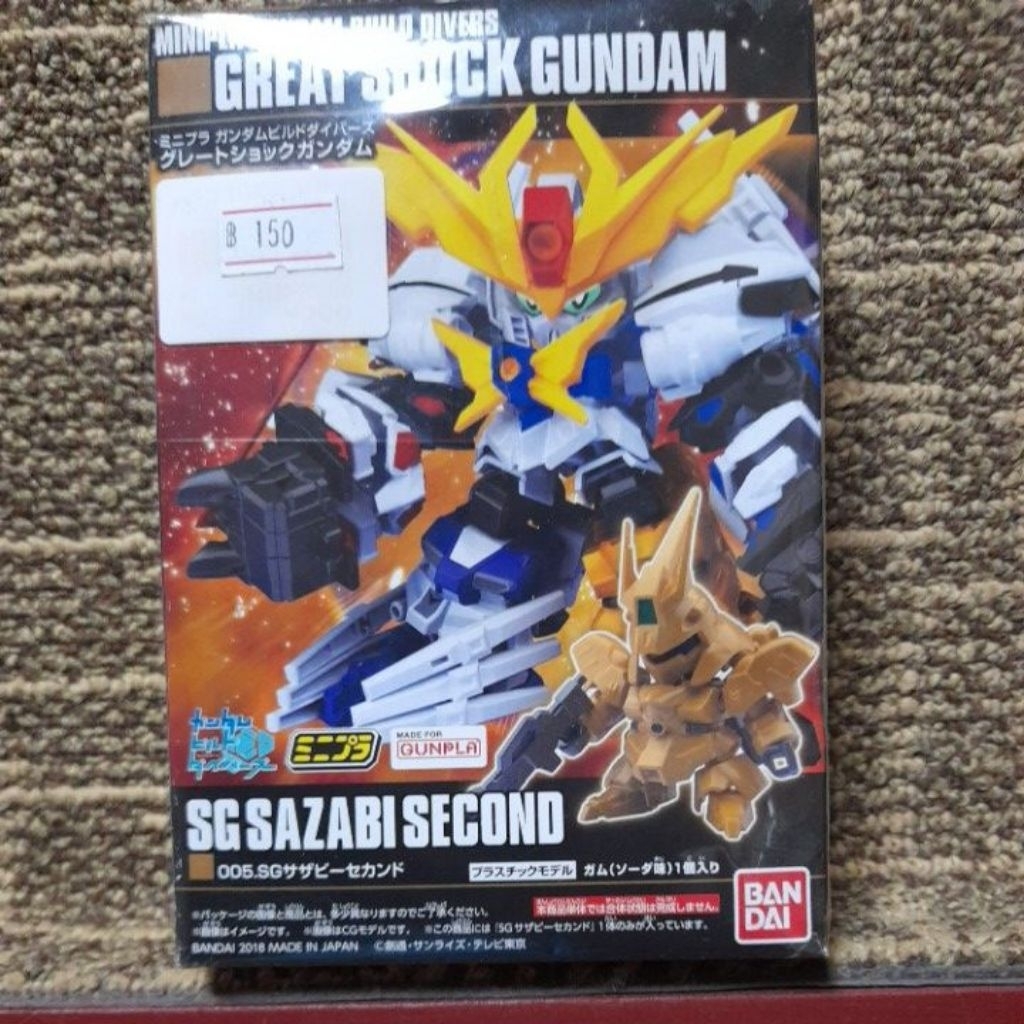 Great shock gundam 005 sg sazabi second