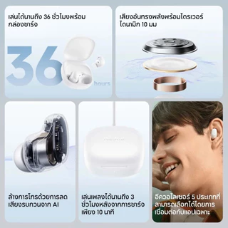 [HOT] Xiaomi Redmi Buds 6 Play Wireless Bluetooth Earphone หูฟังบลูทูธไร้สาย การใช้งานได้นาน 36 ชม