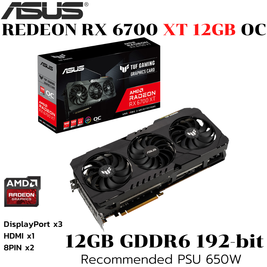 VGA (การ์ดแสดงผล) ASUS TUF RX6700 XT O12G GAMING - 12GB GDDR6