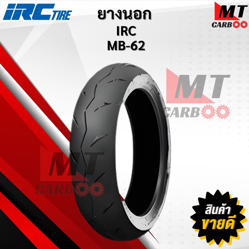 ยางนอก IRC MB62 ขนาด 90/90-10 T/L รุ่นไม่ใช้ยางใน ยางนอกไออาร์ซี  สินค้าพร้อมจัดส่ง