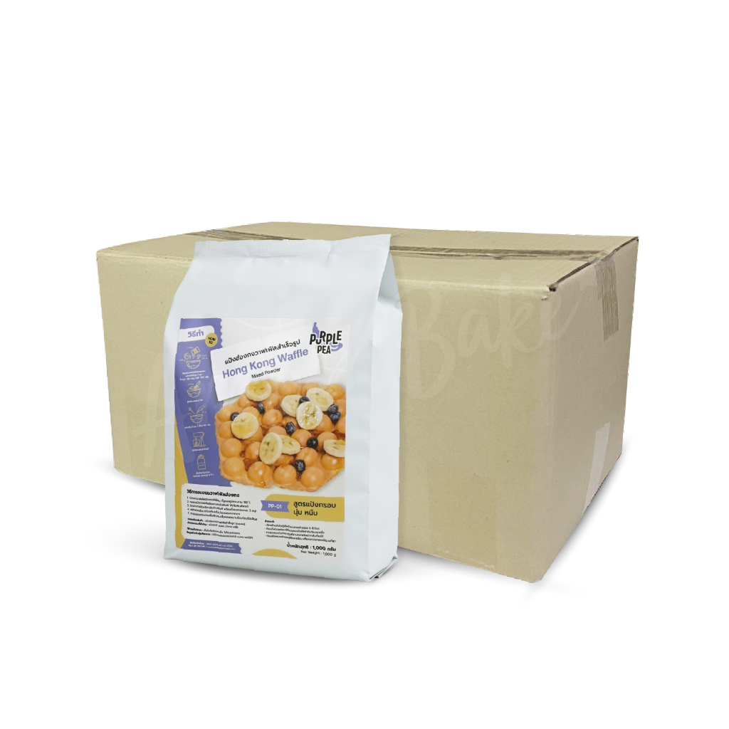 แป้งวาฟเฟิลฮ่องกงสำเร็จรูป 10 กิโลกรัม PP-01