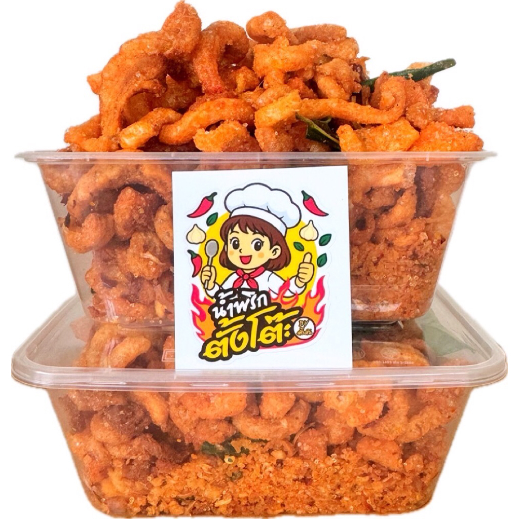 น้ำพริกหมูกระจก 🌶️ น้ำพริกแคปหมู 200 กรัม🍃 อร่อย กรอบ เคี้ยวเพลิน น้ำพริกตั้งโต๊ะ BY ตั้งต้น