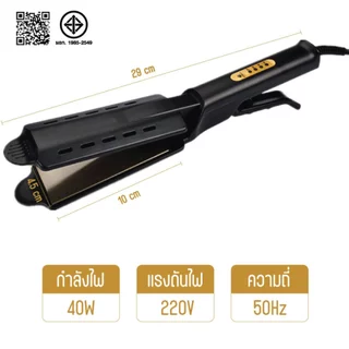 PAE-201 เครื่องหนีบผม ที่หนีบผม ทำผมตรงหรือลอน อุปกรณ์ทำ ปรับได้4ระดับ