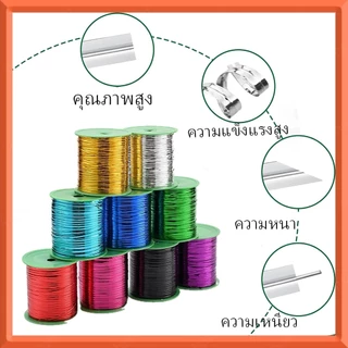 100 หลา สายรัดโลหะเมทัลลิค | สำหรับมัดถุงขนมและของขวัญ | สีสดใส ดัดงอได้