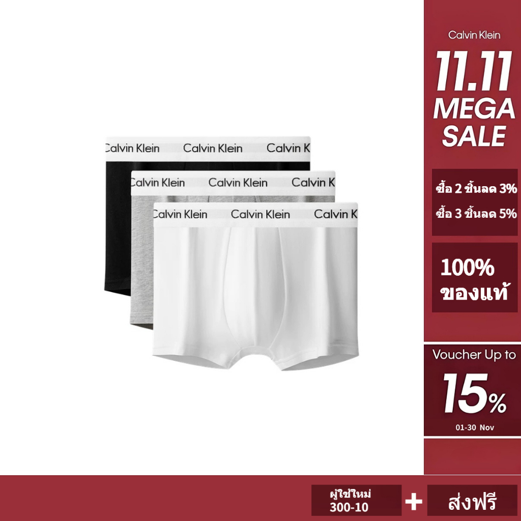 ส่งฟรี!! Caivin Klein กางเกงในผู้ชายแพ็ค 3 ชิ้น Ck Micro Plus ทรง Low Rise Trunk รุ่น รับประกันคุณภา