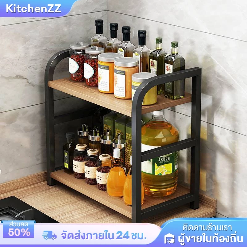 ชั้นวางเครื่องปรุง 2/3 ชั้น ชั้นวางของในครัว สำหรับวางของในครัว ที่วางแก้วน้ำ ชั้นวางของอเนกประสงค์ กันสนิม ประกอบง่าย