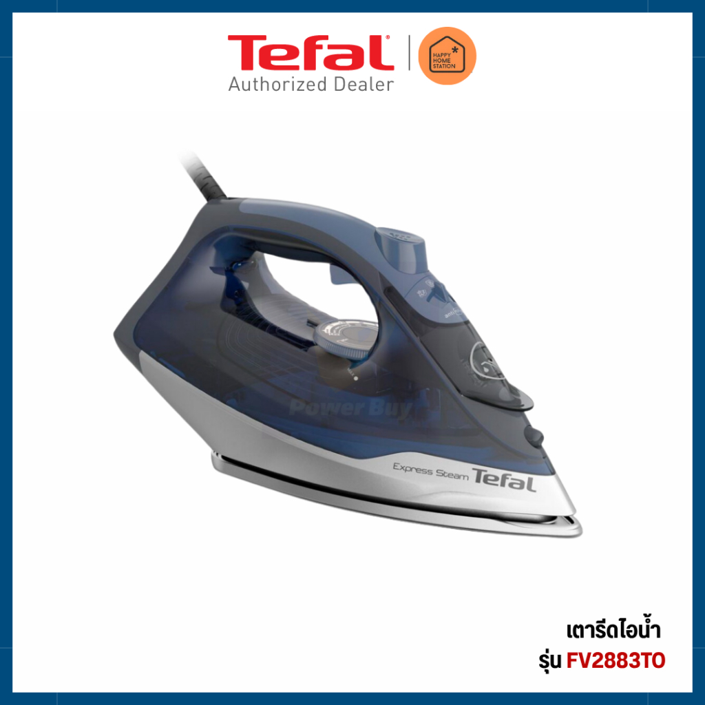 เตารีดไอน้ำ TEFAL รุ่น FV2883T0 EXPRESS STEAM กำลังไฟ 2600 วัตต์