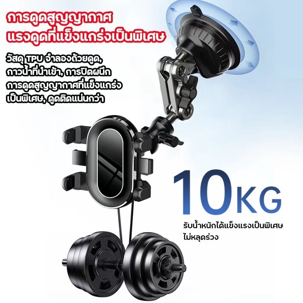 เปิดตัวสินค้าใหม่!! ที่วางโทรศัพท์ในรถยนต์ แบบ 2-in-1 พร้อมถ้วยดูดที่แข็งแรงและปรับมุมได้หลายระดับ รองรับน้ำหนักได้สูงสุ