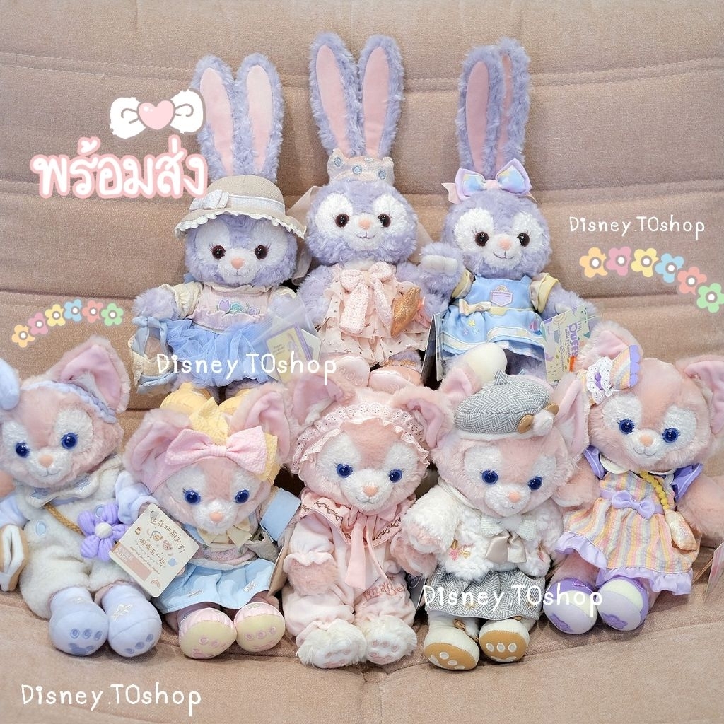 พร้อมส่ง🧸 ตุ๊กตา Disney Duffy and Friends - Linabell Ss plush doll ตุ๊กตาดิสนีย์ ลิขสิทธิ์แท้ รุ่นไซ