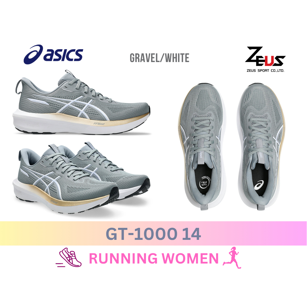 ASICS GT 2000 & 1000 13 14  รองเท้าวิ่งผู้หญิง [RUNNING WOMEN] เหมาะกับคนเท้าปกติ และ เท้าเอียงเข้า 